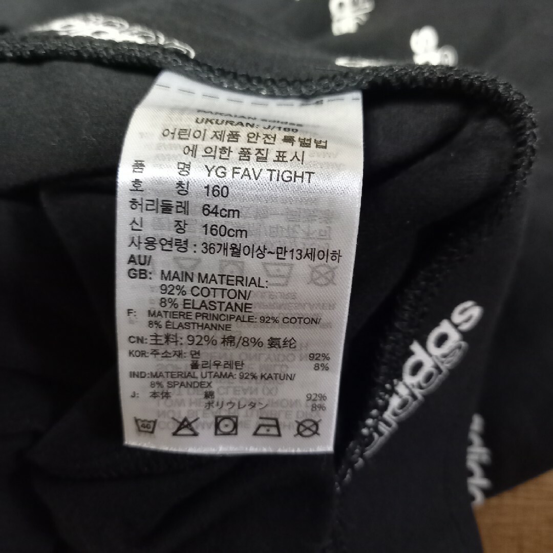 adidas(アディダス)のadidas レギンス スパッツ キッズ/ベビー/マタニティのキッズ服女の子用(90cm~)(パンツ/スパッツ)の商品写真