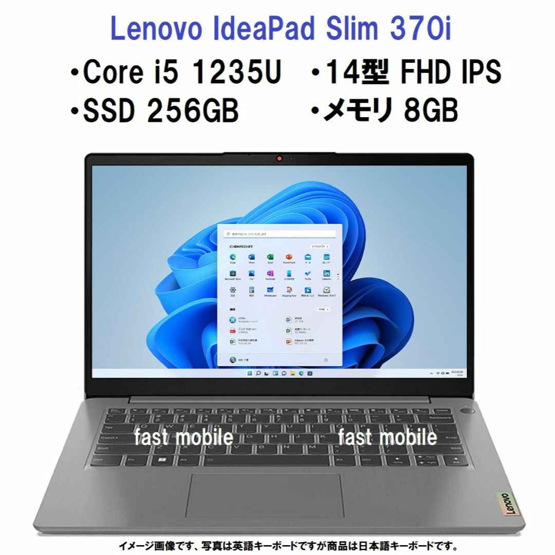 新品 Lenovo IdeaPad Slim 370i Core i5 8GB