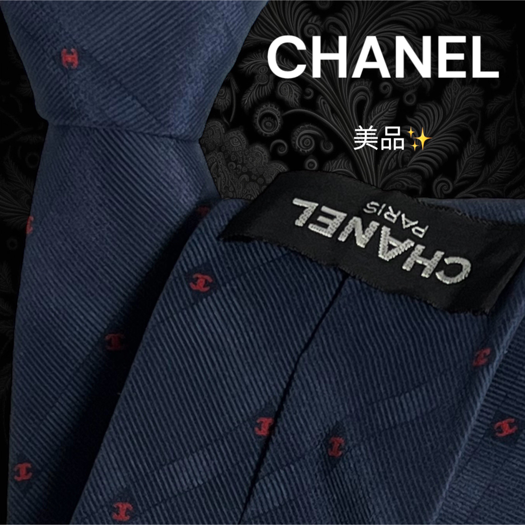 ✨️美品✨️ CHANEL シャネル ダークネイビー ココマーク ロゴ柄