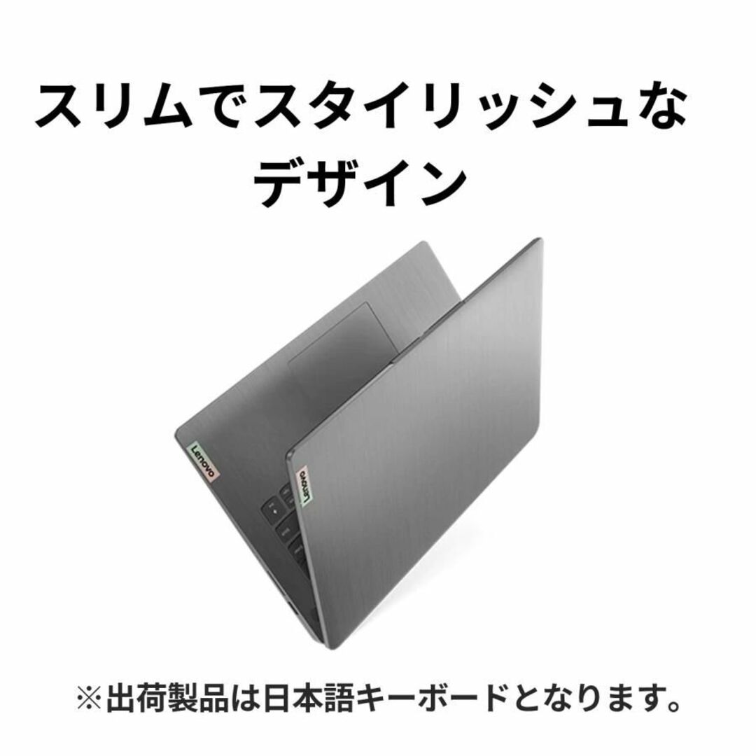 Lenovo(レノボ)の2台 Lenovo IdeaPad Slim 370i Core i5 8GB スマホ/家電/カメラのPC/タブレット(ノートPC)の商品写真