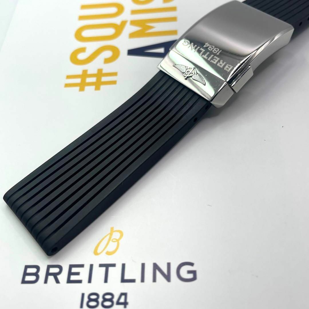 BREITLING ブライトリング ラバーベルト