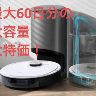 エコバックス(ECOVACS)の【たか様専用】エコバックス DLX11-54 DEEBOT OZMO T8+(掃除機)