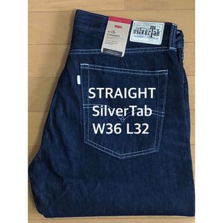 リーバイス(Levi's)のLevi's SilverTab™ STRAIGHT FIT  (デニム/ジーンズ)