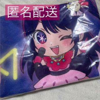 推しの子　大判タオルケット　ミニキャラ　集合(キャラクターグッズ)