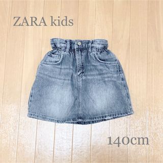 ザラキッズ(ZARA KIDS)のZARAkids ザラキッズ デニムスカート🩶(スカート)