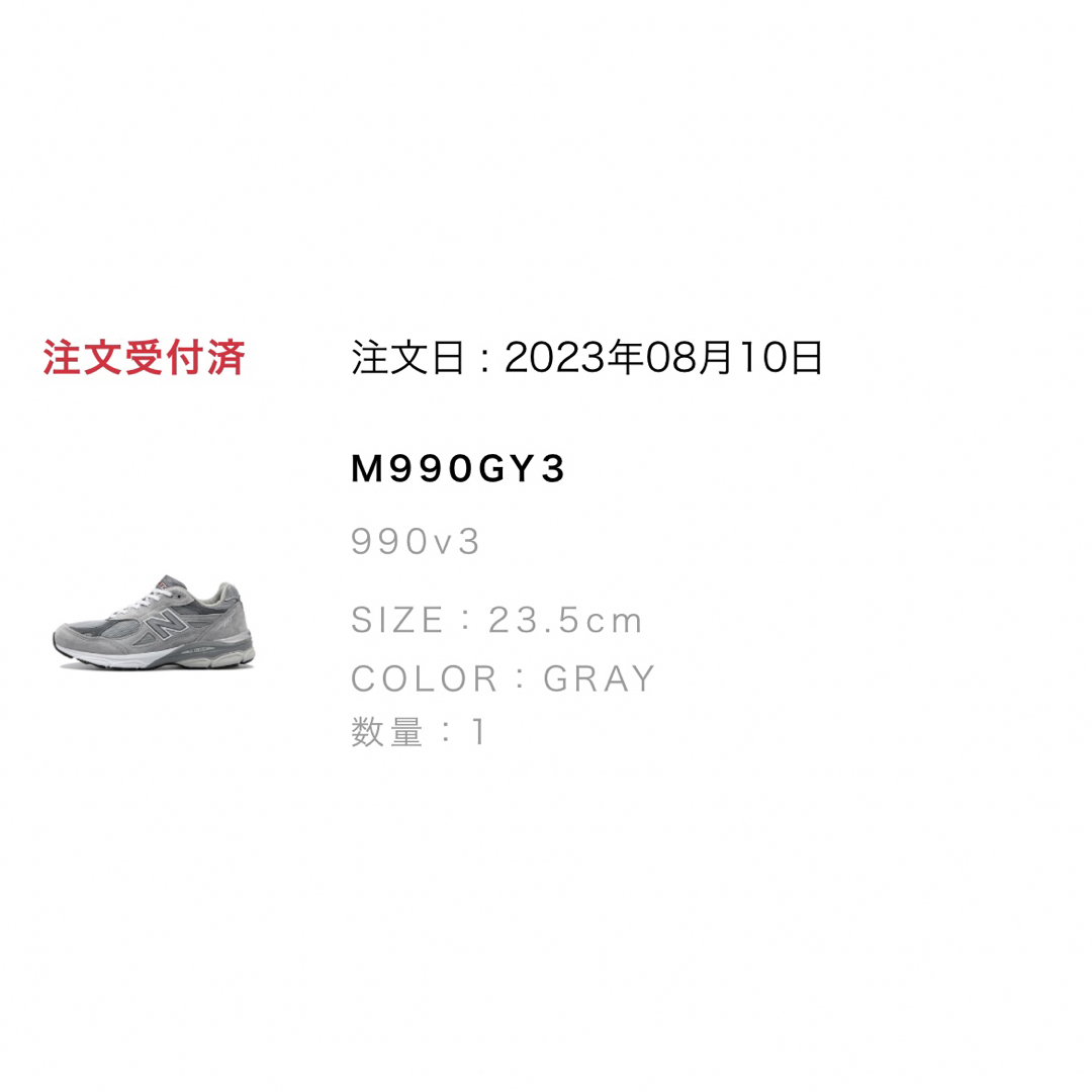 New Balance - new balance 990v3 gray 23.5cmの通販 by kaaaaa's shop