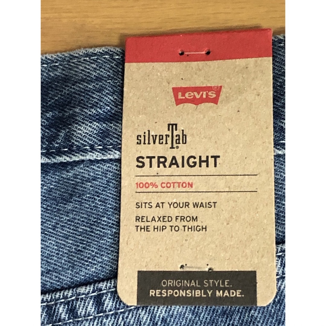 Levi's SilverTab™ STRAIGHT FIT 7