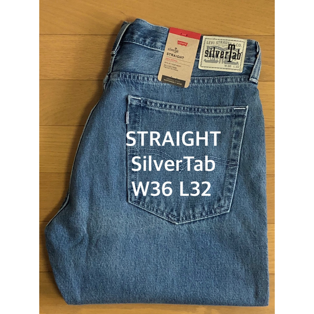 Levi's SilverTab™ STRAIGHT FIT