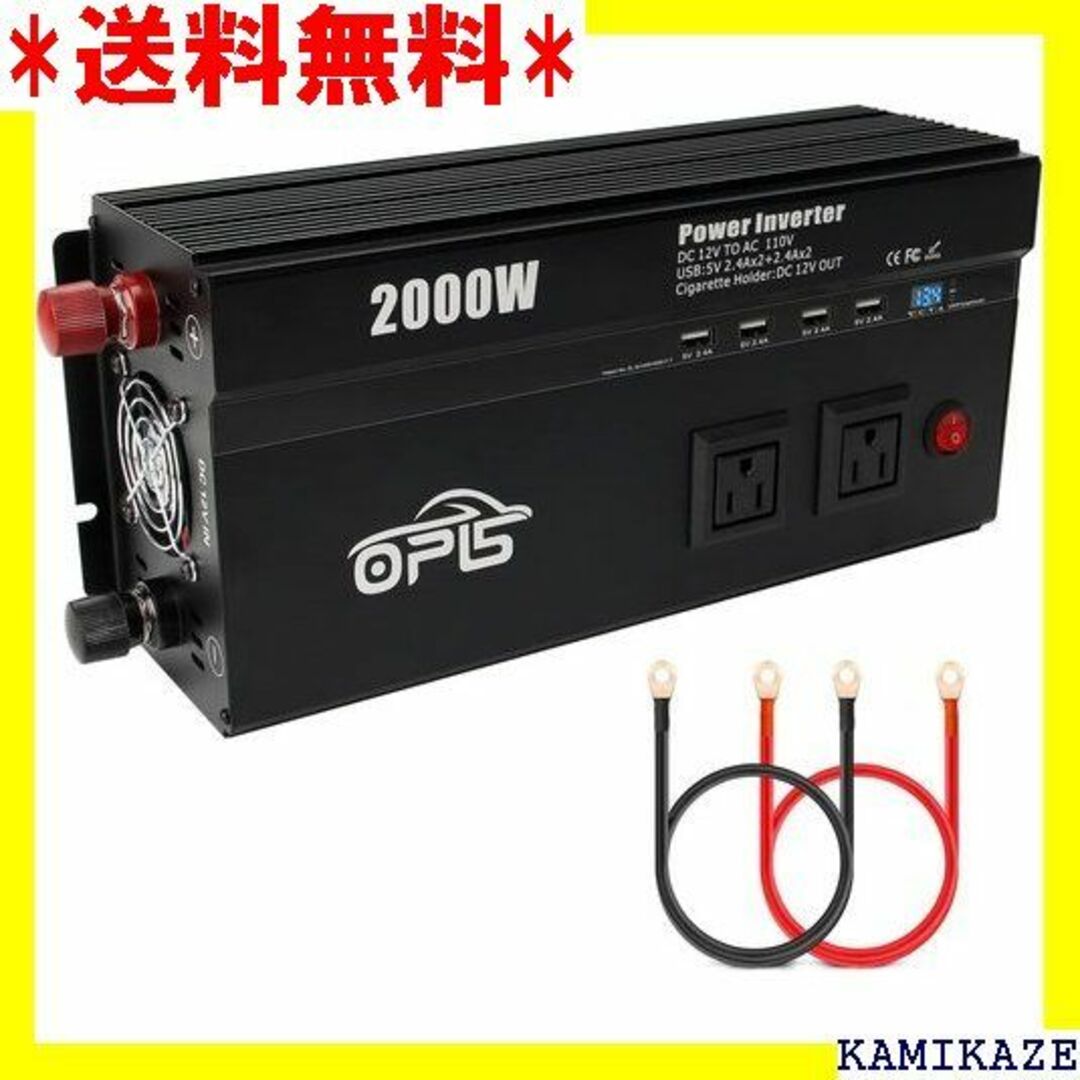 パワーインバーター2000W