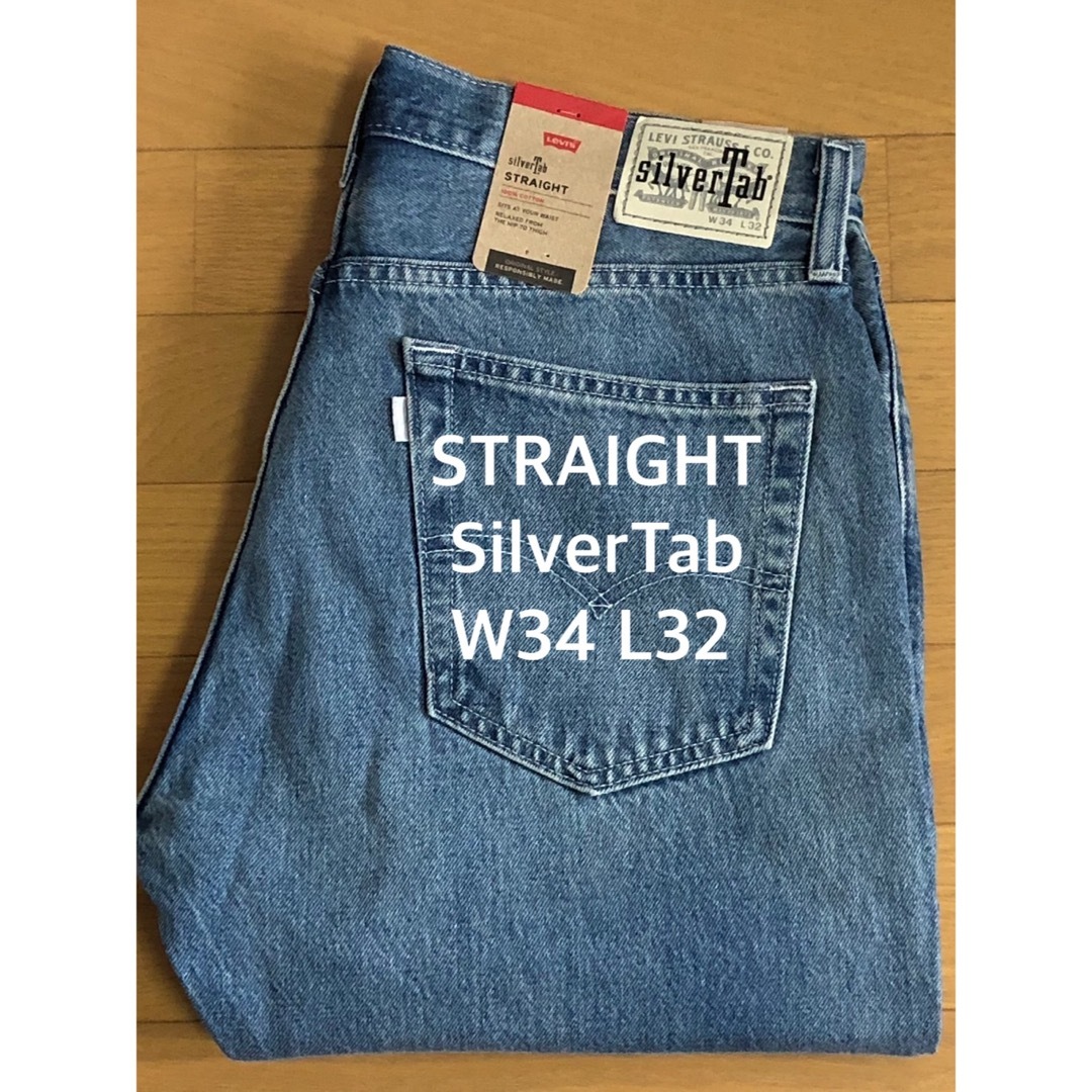 Levi's SilverTab™ STRAIGHT FIT