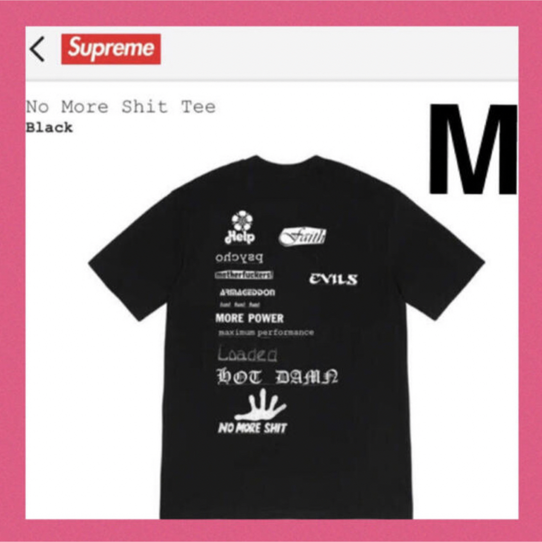 Supreme(シュプリーム)の新品 本物 supreme ロゴtシャツ バックパック スニーカー パーカー メンズのトップス(Tシャツ/カットソー(半袖/袖なし))の商品写真