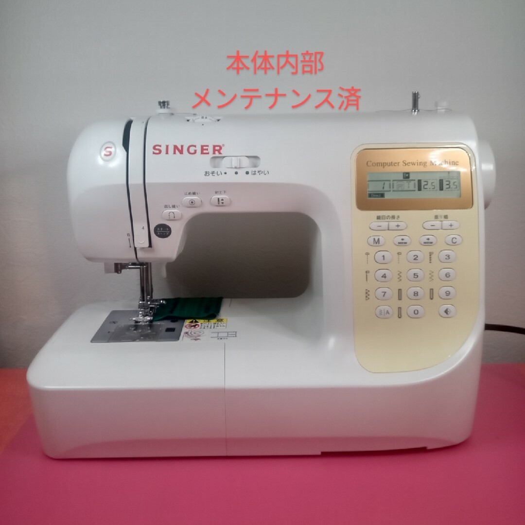 SINGER - シンガー コンピュータミシンSN777DXの通販 by リユース
