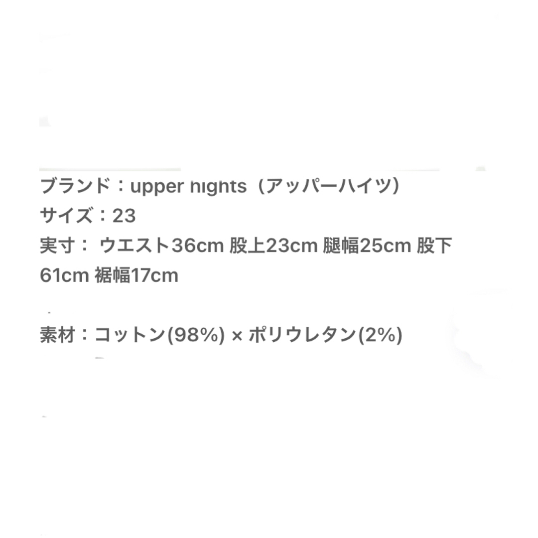 upper hights(アッパーハイツ)のupper hights（アッパーハイツ） ARMYクロップドパンツ  レディースのパンツ(カジュアルパンツ)の商品写真