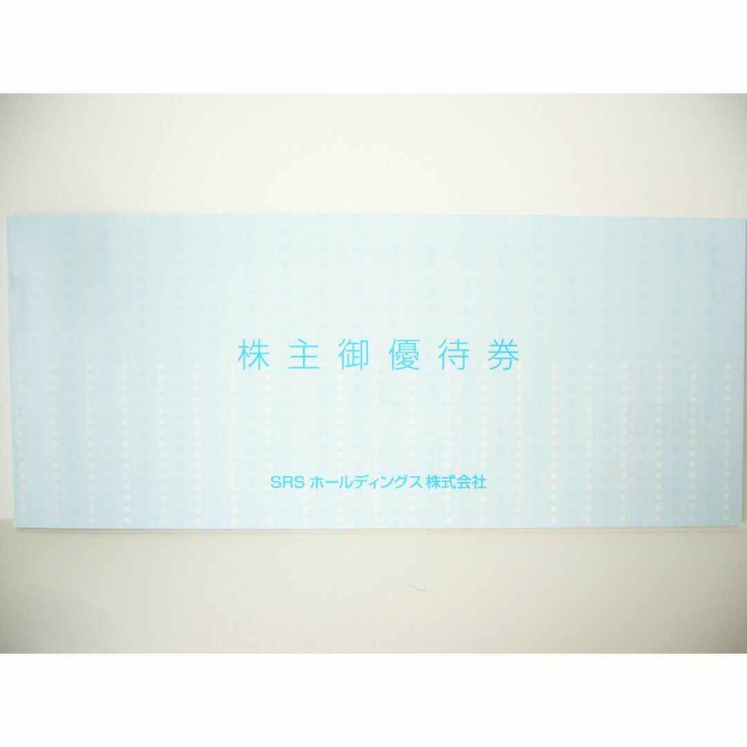 SRSホールディングス(和食さと) 株主優待券 12,000円分 SRSホールディングス(和食さと) 株主優待券 12,000円分