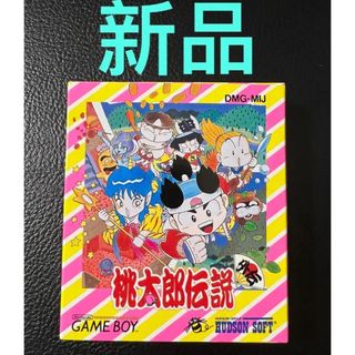 ゲームボーイ(ゲームボーイ)の桃太郎伝説外伝　ゲームボーイ(携帯用ゲームソフト)