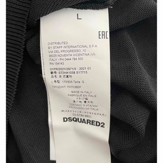 新品】DSQUARED2 ブラック シースルー ポロシャツ-