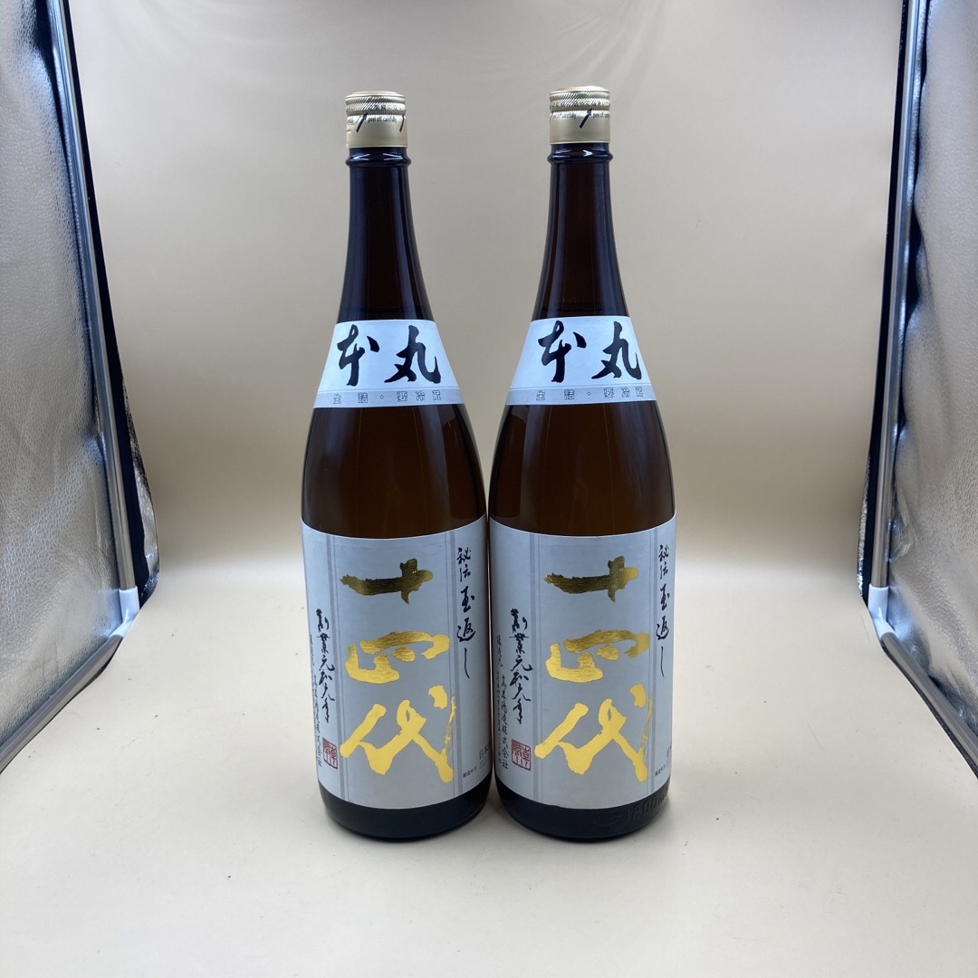 十四代 本丸 1800 2本セット - 日本酒