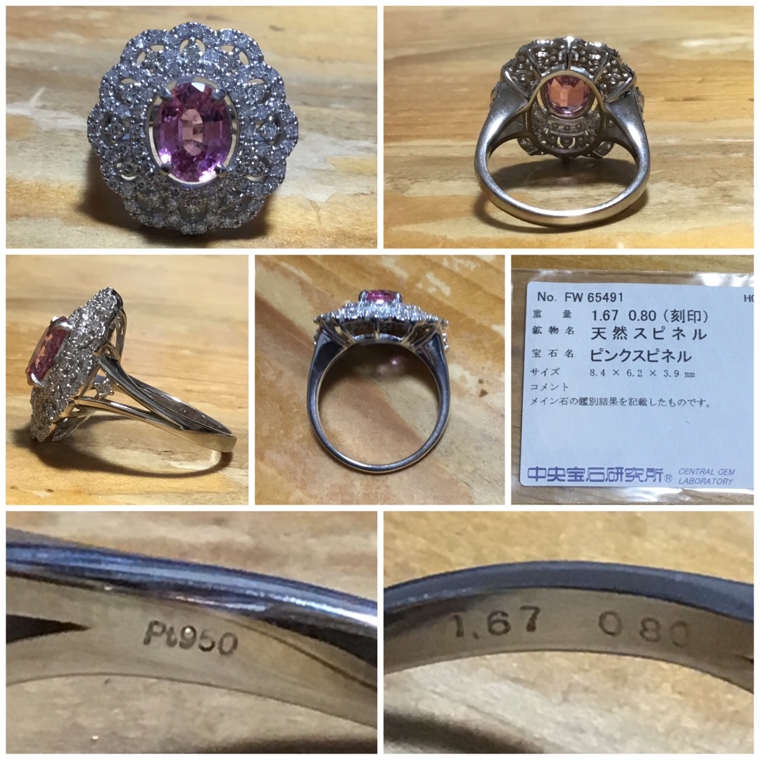 1.67ct❗️ピンクスピネル✨ダイヤモンド✨リング✨約12号✨簡易鑑別付✨指輪 レディースのアクセサリー(リング(指輪))の商品写真