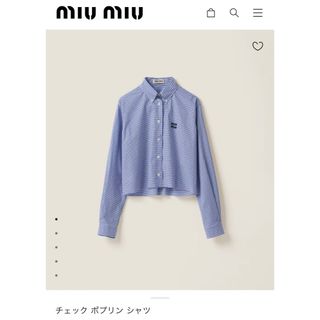 ミュウミュウ(miumiu)のMIUMIU チェック ポプリン シャツ(シャツ/ブラウス(長袖/七分))