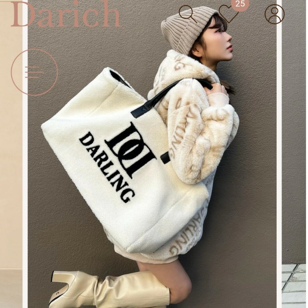 【新品未開封品】ダーリッチ LUCKY BAG 2023 4点セット | フリマアプリ ラクマ