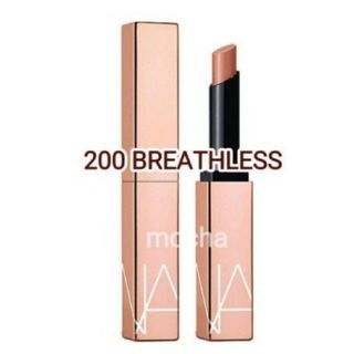 ナーズ(NARS)のナーズ  アフターグロー　センシュアルシャイン　リップスティック　200(リップグロス)