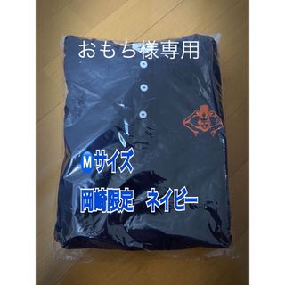 東海オンエアの通販 100点以上(メンズ) | お得な新品・中古・未使用