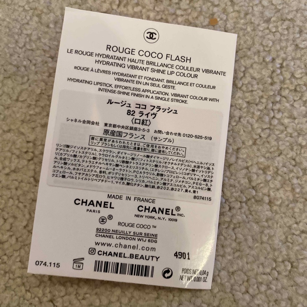 CHANEL(シャネル)の計3点　シャネル　CHANEL ファンデーション　口紅　試供品　サンプル エンタメ/ホビーのエンタメ その他(その他)の商品写真