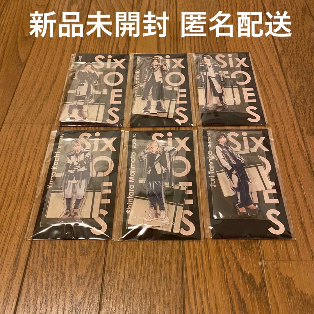 新品未開封 SixTONES アクスタfest アクリルスタンド 6人 セット