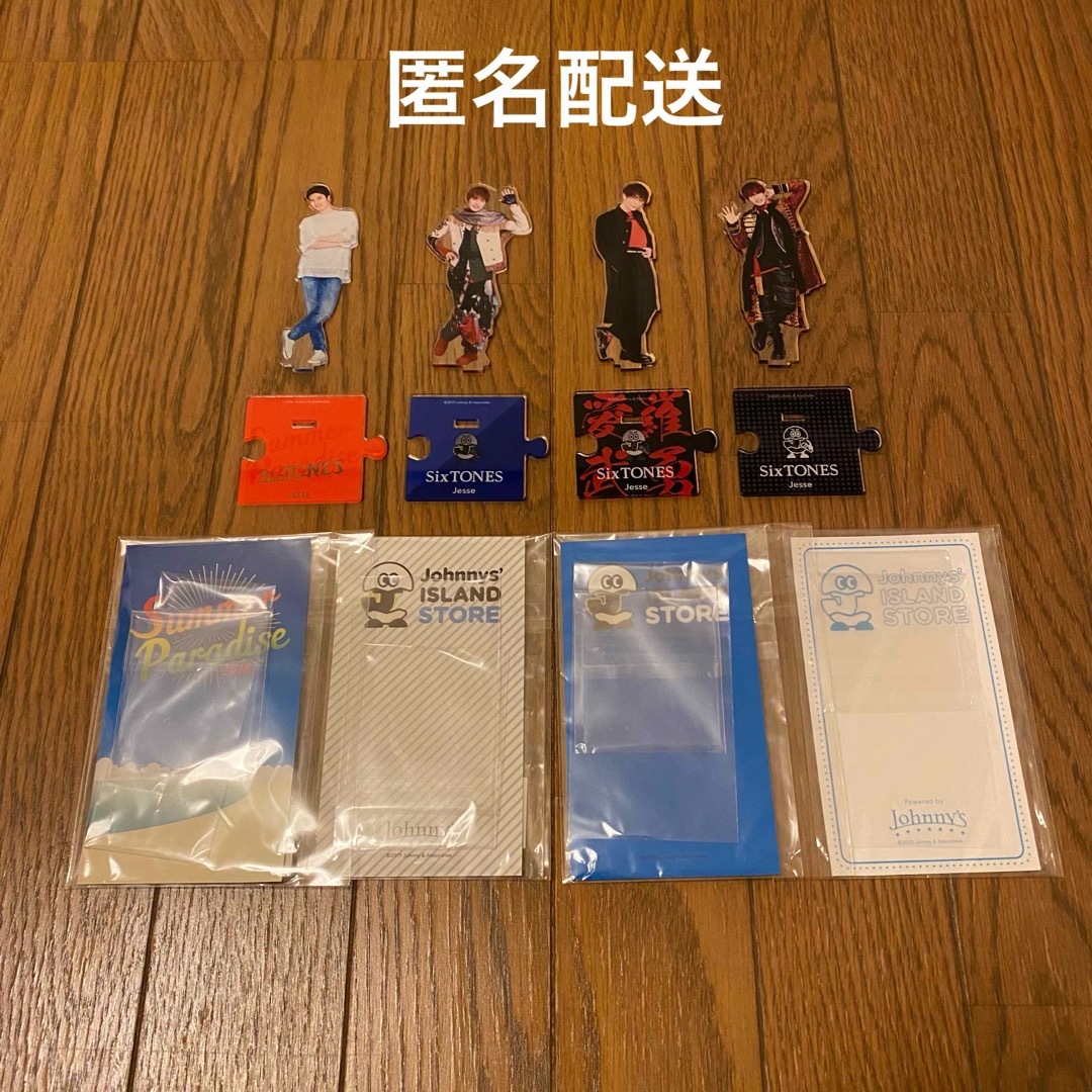 SixTONES ジェシー アクスタ アクリルスタンド セット サマパラ-