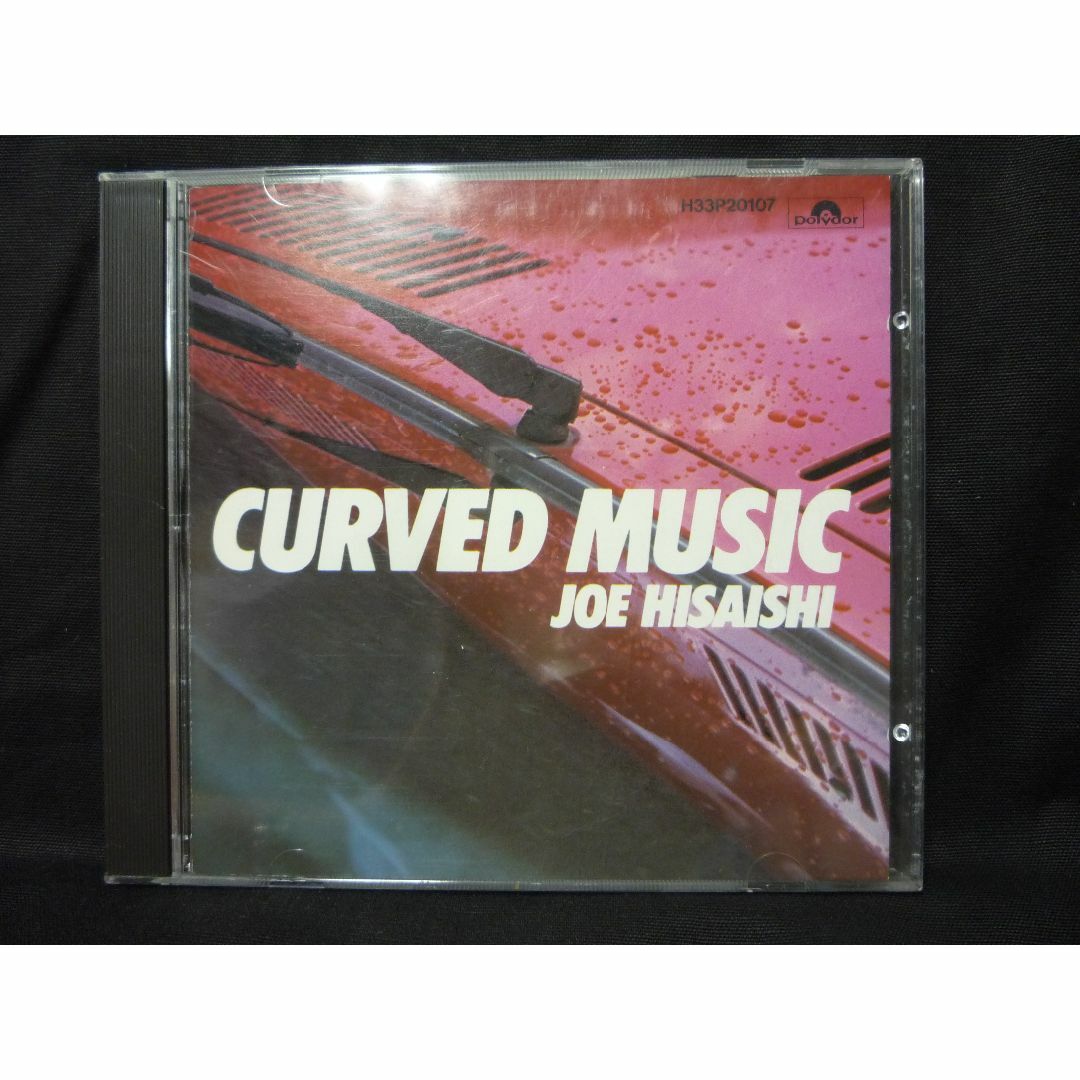 [CD]　久石譲　カーブド・ミュージック　CURVED MUSIC エンタメ/ホビーのCD(映画音楽)の商品写真