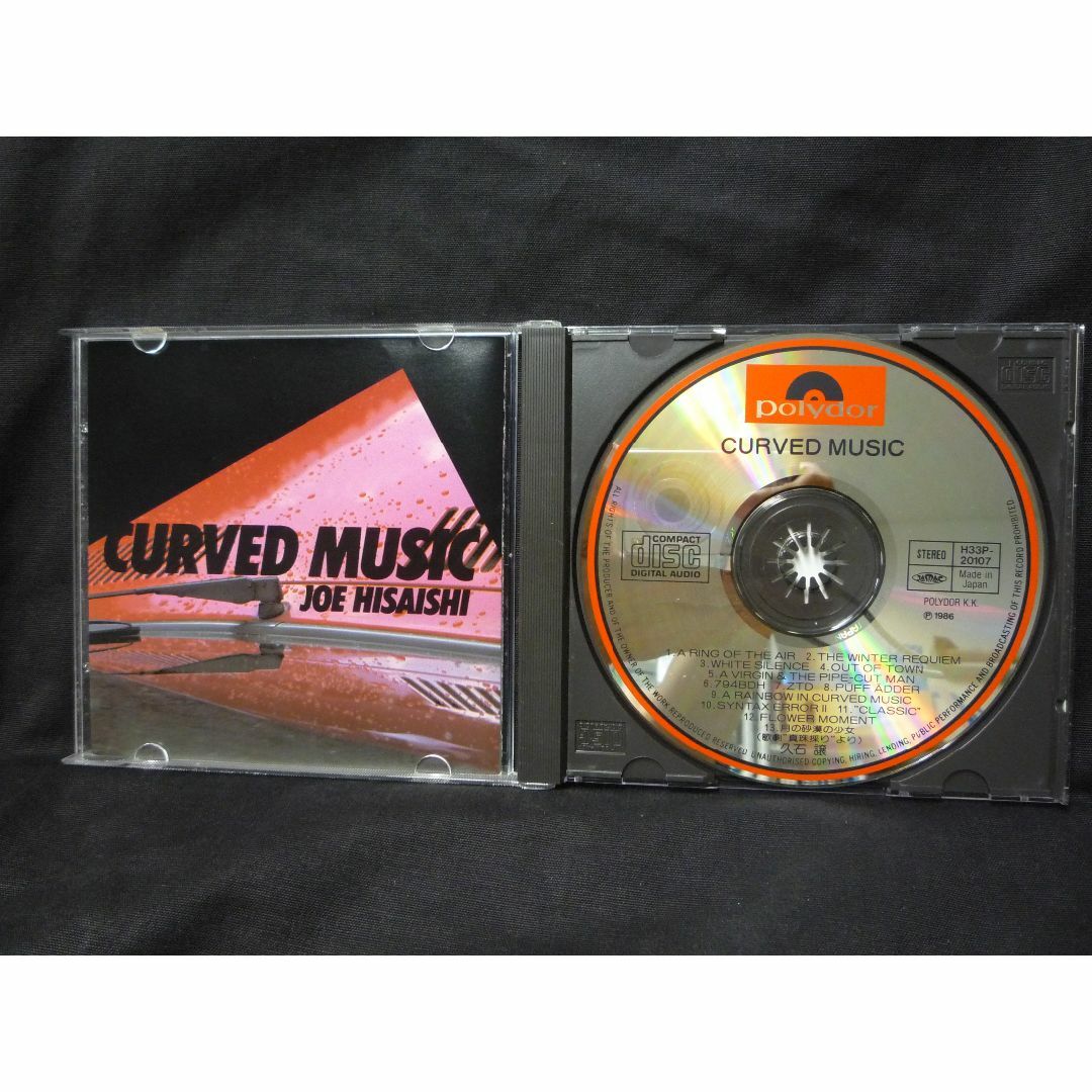 [CD]　久石譲　カーブド・ミュージック　CURVED MUSIC エンタメ/ホビーのCD(映画音楽)の商品写真