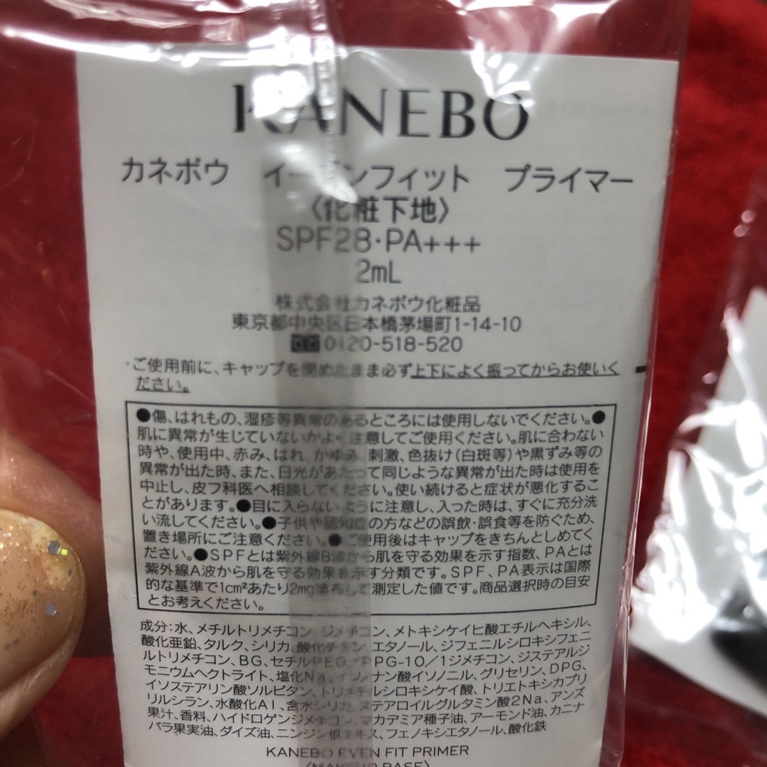 Kanebo(カネボウ)のカネボウ　イープンフィット　プライマー　サンプルセット コスメ/美容のキット/セット(サンプル/トライアルキット)の商品写真