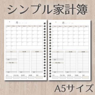 専用(ノート/メモ帳/ふせん)