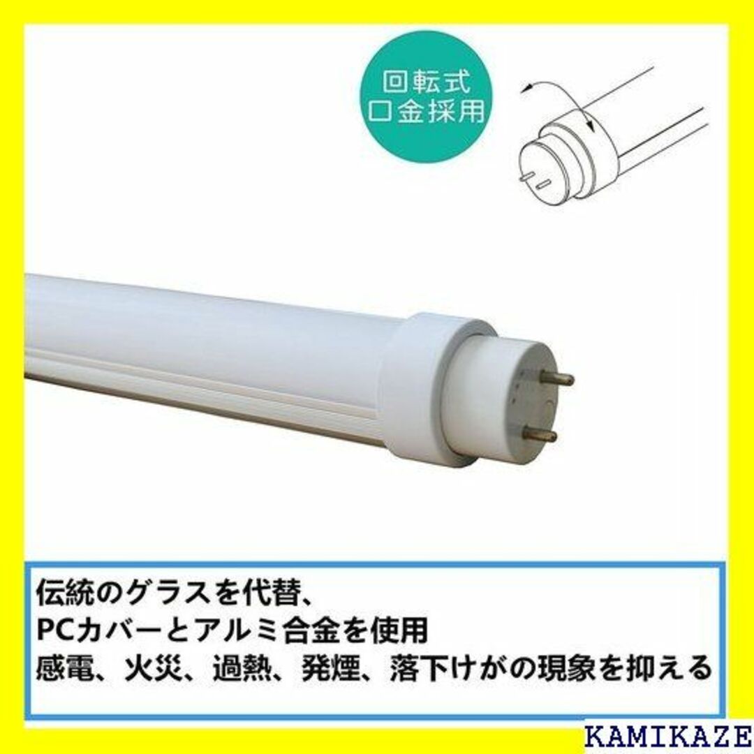 ☆在庫処分 工事不要 直管形LED蛍光灯、40W形 120 5000k 1038