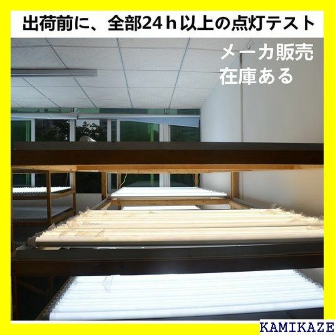 ☆在庫処分 工事不要 直管形LED蛍光灯、40W形 120 5000k 1038 6