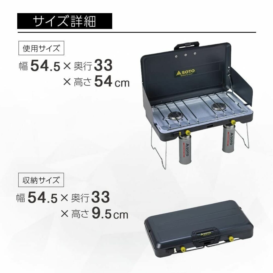 ソト SOTO 日本製 ツーバーナー コンパクト ストーブ CB缶 グループ キ 1