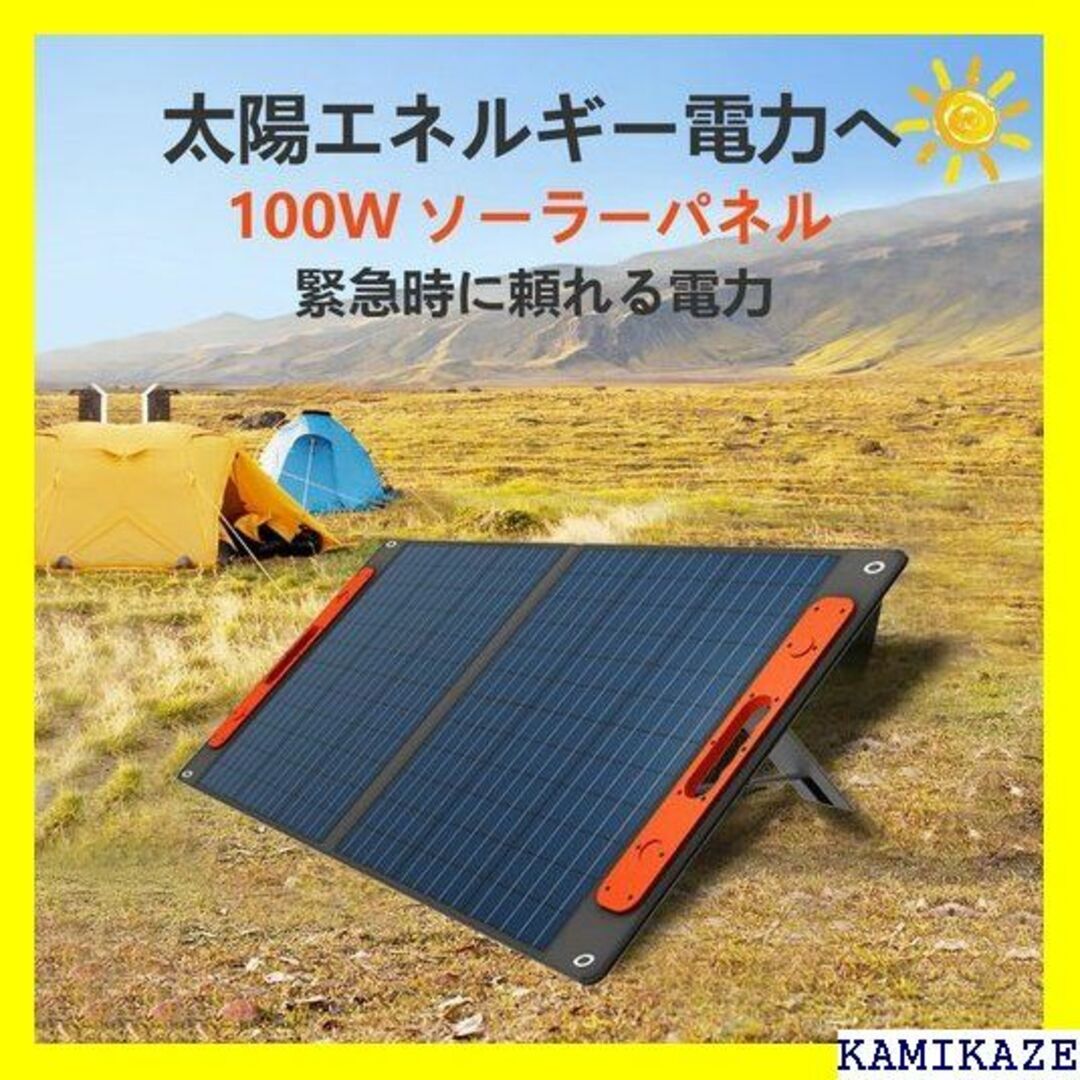 ☆在庫処分 Tyuusei ソーラーパネル 100W 太陽 5.5A 1040