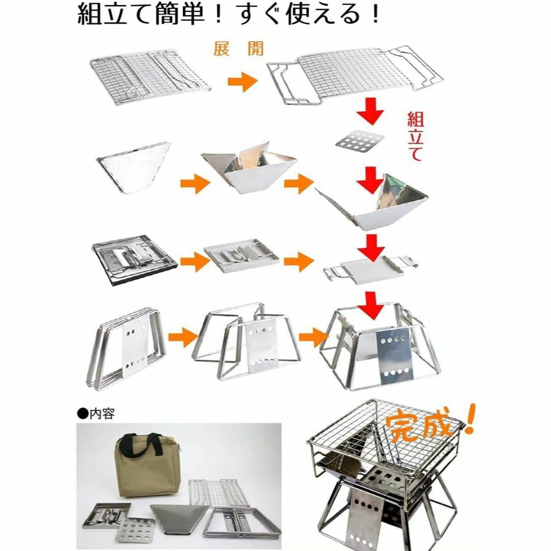 キャンピングムーンCAMPING MOON焚き火グリル 焚き火台 世界最小 ミニ 1