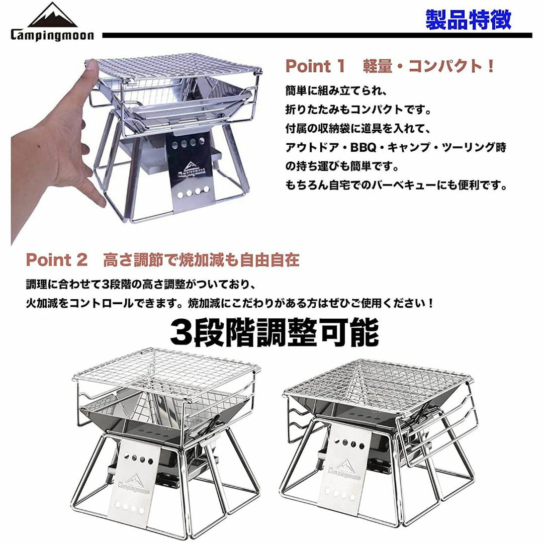 キャンピングムーンCAMPING MOON焚き火グリル 焚き火台 世界最小 ミニ 3