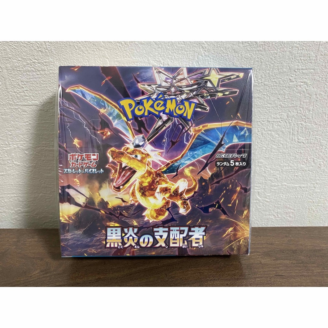 ポケモンカード 黒炎の支配者 1BOX 新品未開封エンタメ/ホビー