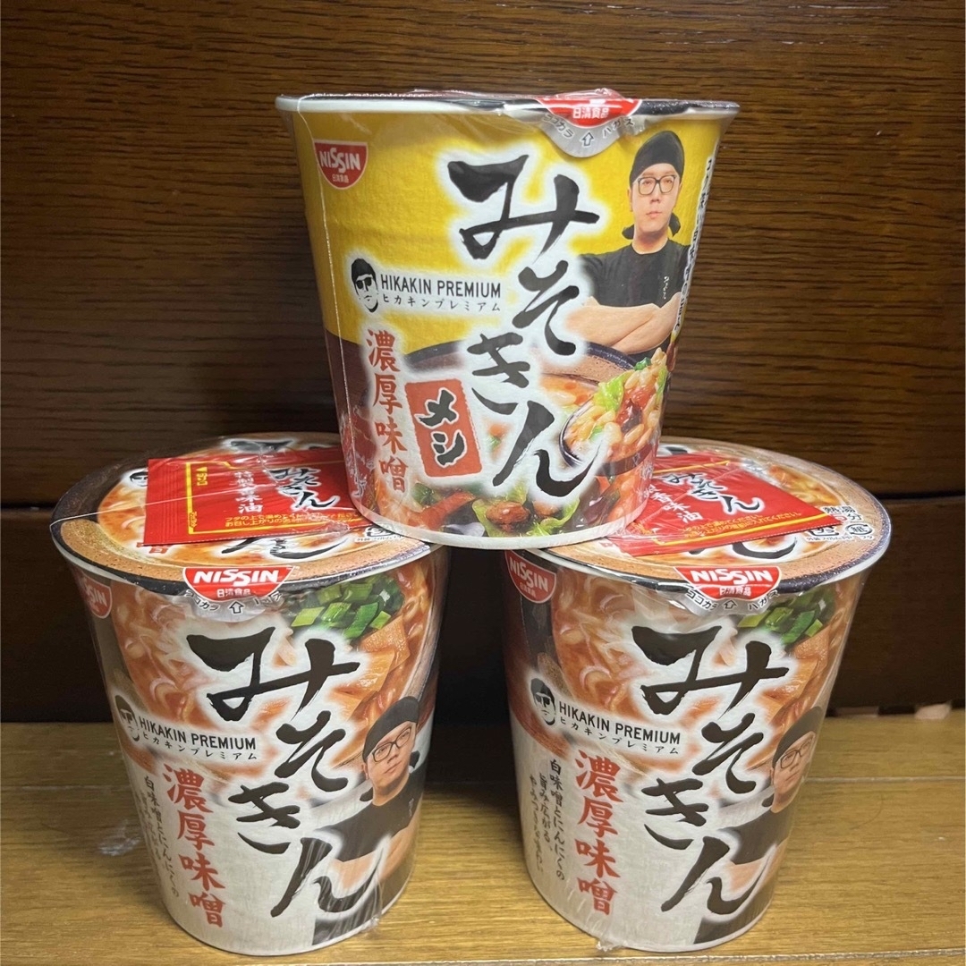 みそきん 麺2個＆メシ1個 食品/飲料/酒の食品(麺類)の商品写真