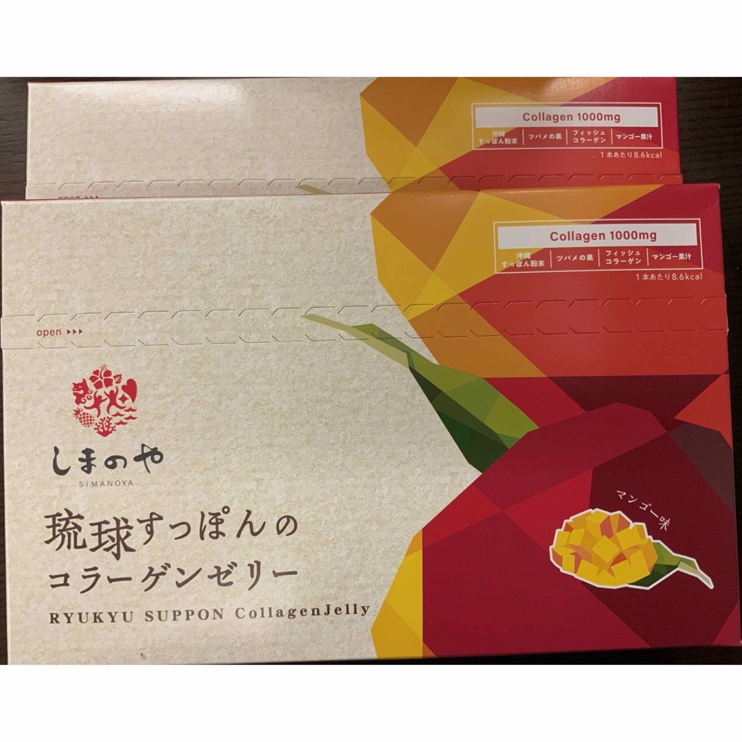 琉球すっぽんのコラーゲンゼリー 30本入 ツバメの巣　マンゴー味　2箱セット 食品/飲料/酒の健康食品(コラーゲン)の商品写真