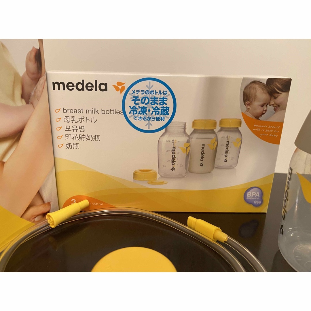 メデラ ソロ電動搾乳機(本体,部品全てあり)&新品 母乳ボトル3本セット