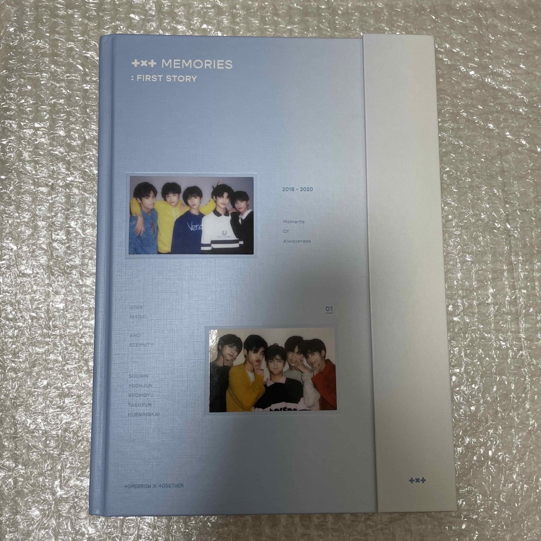 TXT memories 2018-2020 DVD 　日本語字幕　ボムギュ