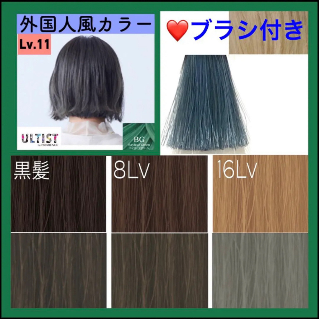 SHISEIDO (資生堂) - アルティスト ヘアカラー 白髪染め ホワイト