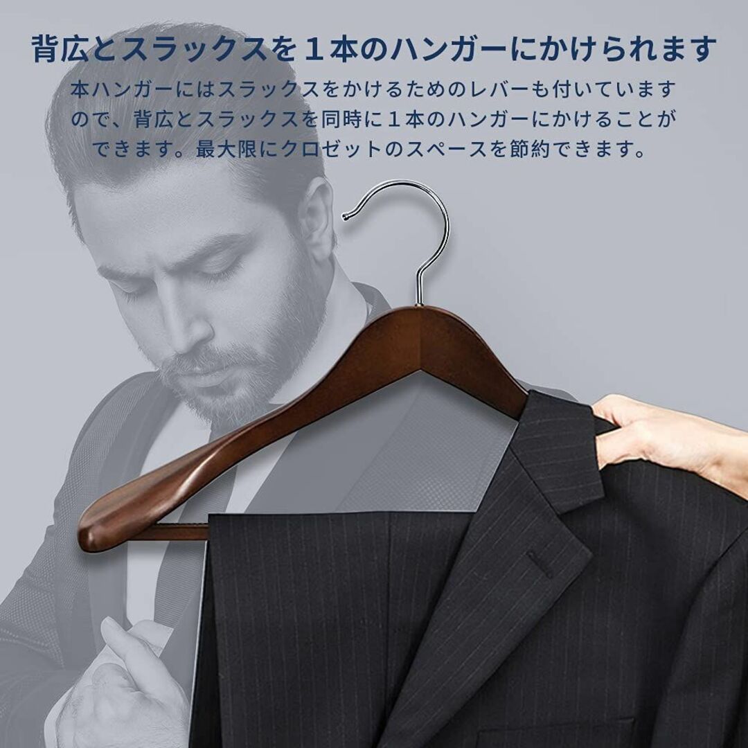 木製ハンガー 6本セット 衣類ハンガー 洋服ハンガー スーツ・ジャケット・コート 3