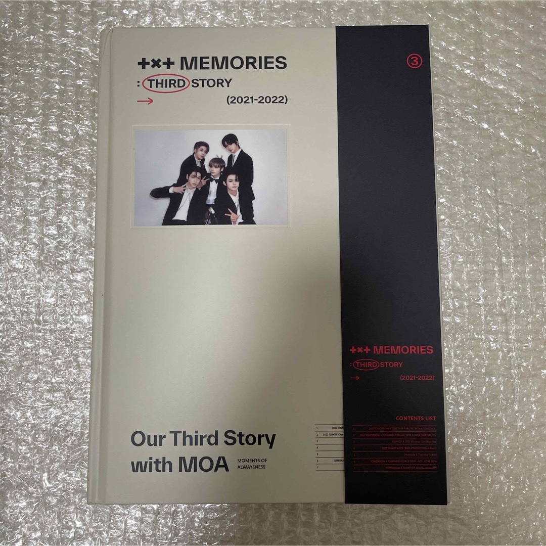 TXT Memories DVD メモリーズ 2021 2022 third