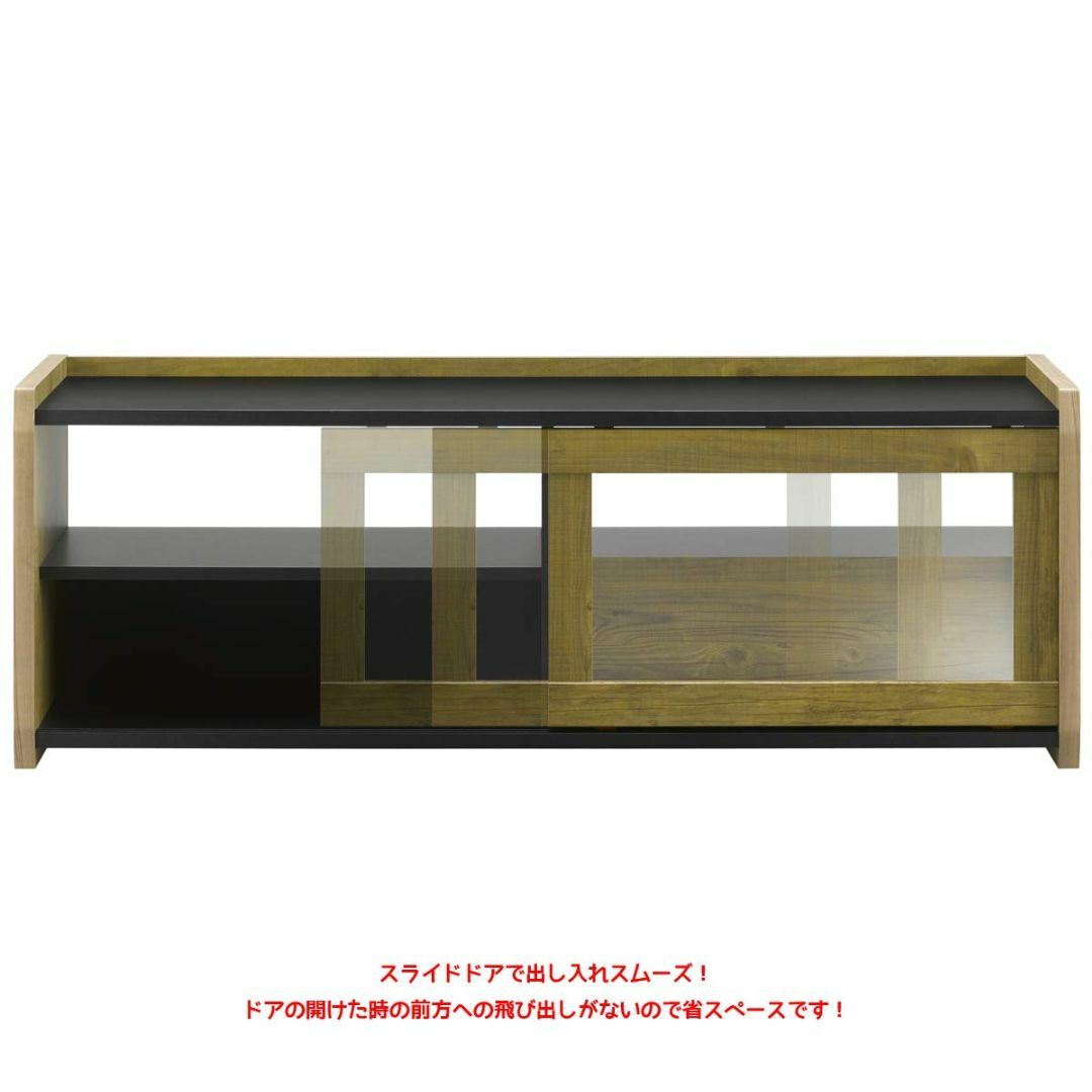 朝日木材加工 テレビ台 Artifa 52型 幅119.8cm ブラック×ブラウ