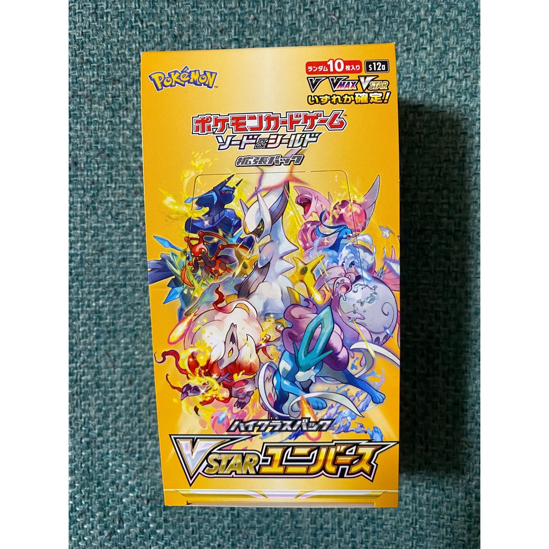 ポケモンカード vstarユニバース 1box分　10パック