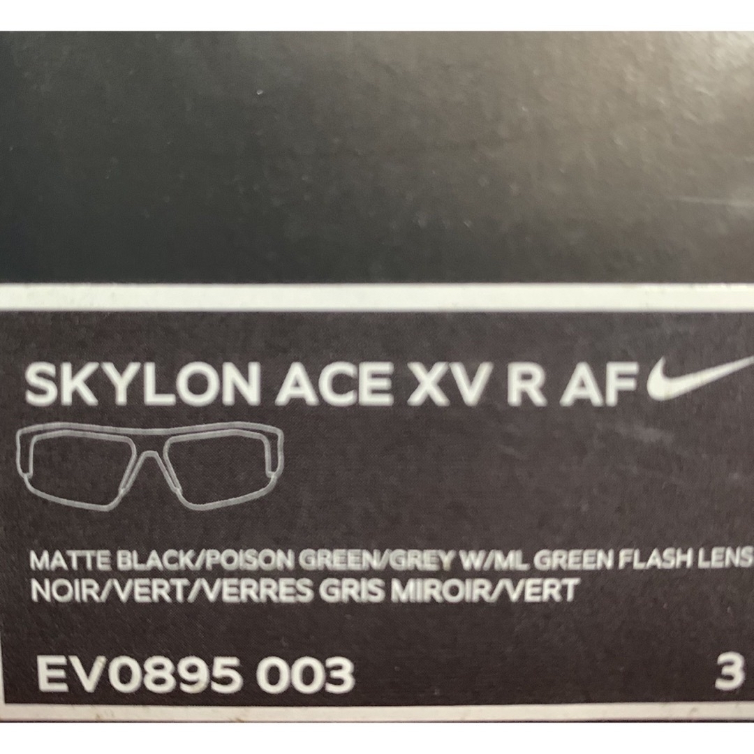 特価ナイキ サングラスNIKE SKYLON ACE XV R AF 003 2